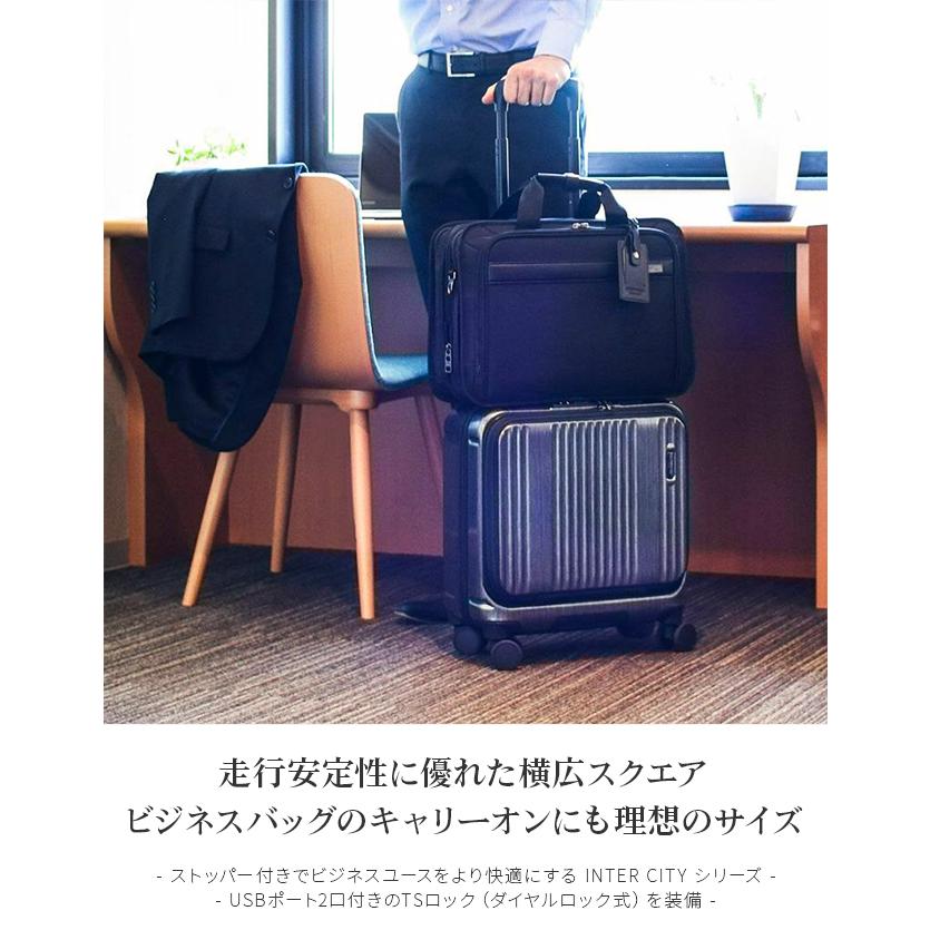 BERMAS（バーマス） インターシティ スーツケース 機内持ち込み BERMAS