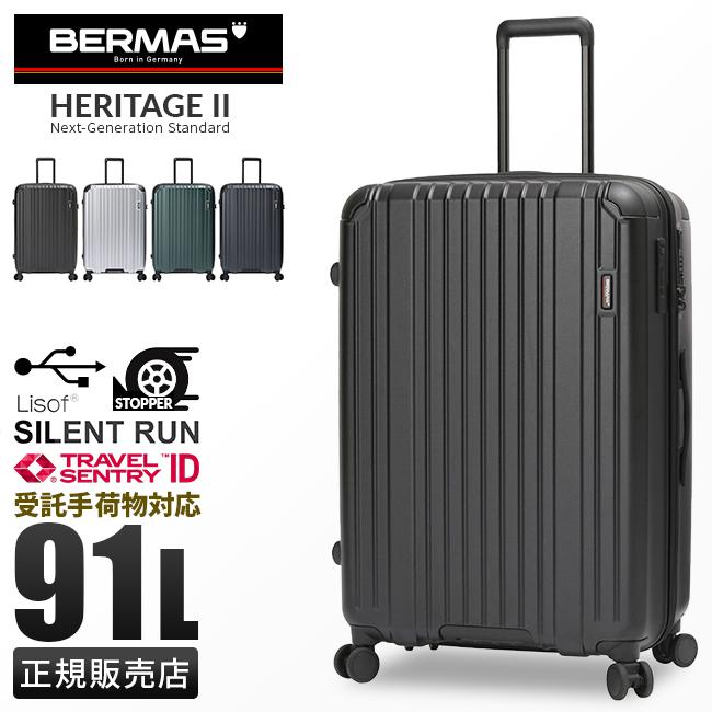 バーマス スーツケース Lサイズ 91L 軽量 大型 大容量 無料受託手荷物 静音キャスター USBポート メンズ ブランド ヘリテージ2 BERMAS HERITAGE2 60532の画像