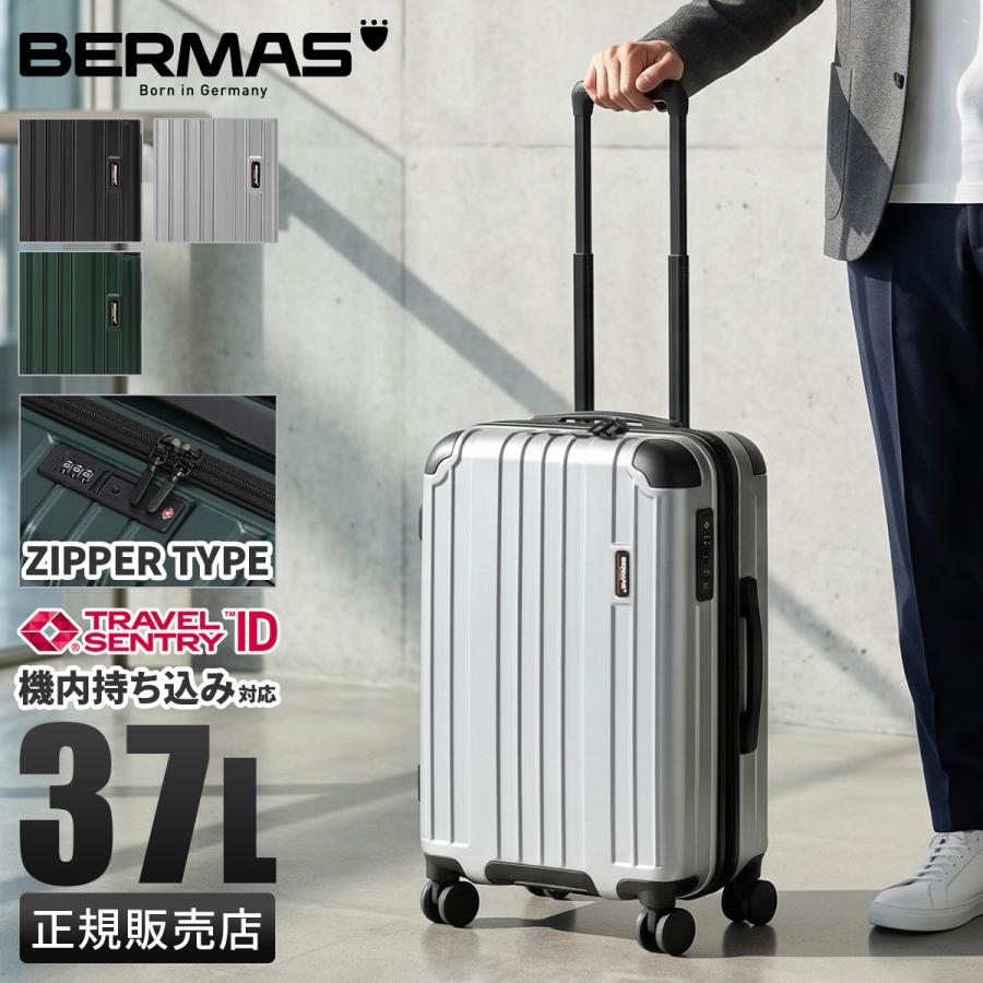 BERMAS（バーマス） ヘリテージ3 60540 スーツケース 機内持ち込み S