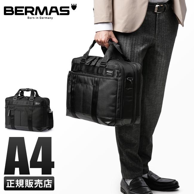 未使用級✨ BERMAS 2Way 大容量 A4 ナイロン ビジネスバッグ BERMAS 2wayビジネスリュック BAUER GEHEN A4ノートPC収納/ブリーフ