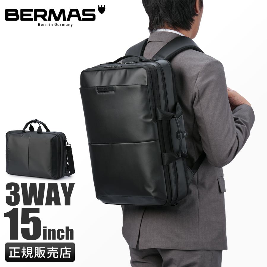 BERMAS（バーマス） ディルート フレックス ビジネスバッグ ビジネス