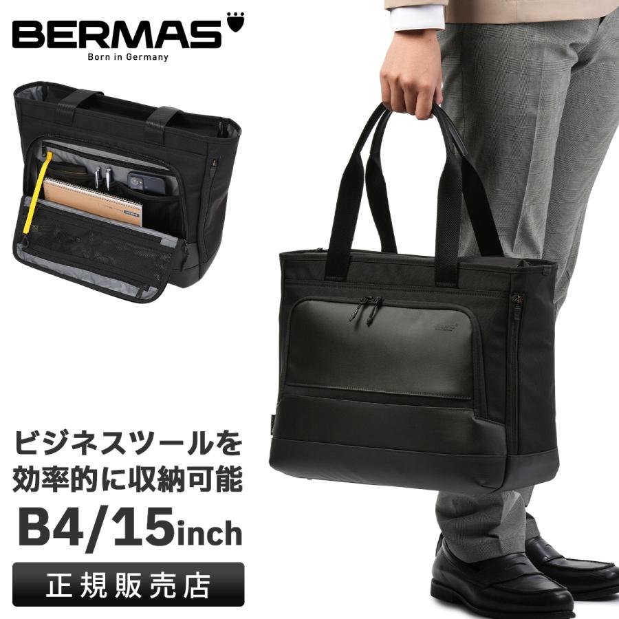 BERMAS バーマス フリーランサー フォールド トートバッグ ビジネス 