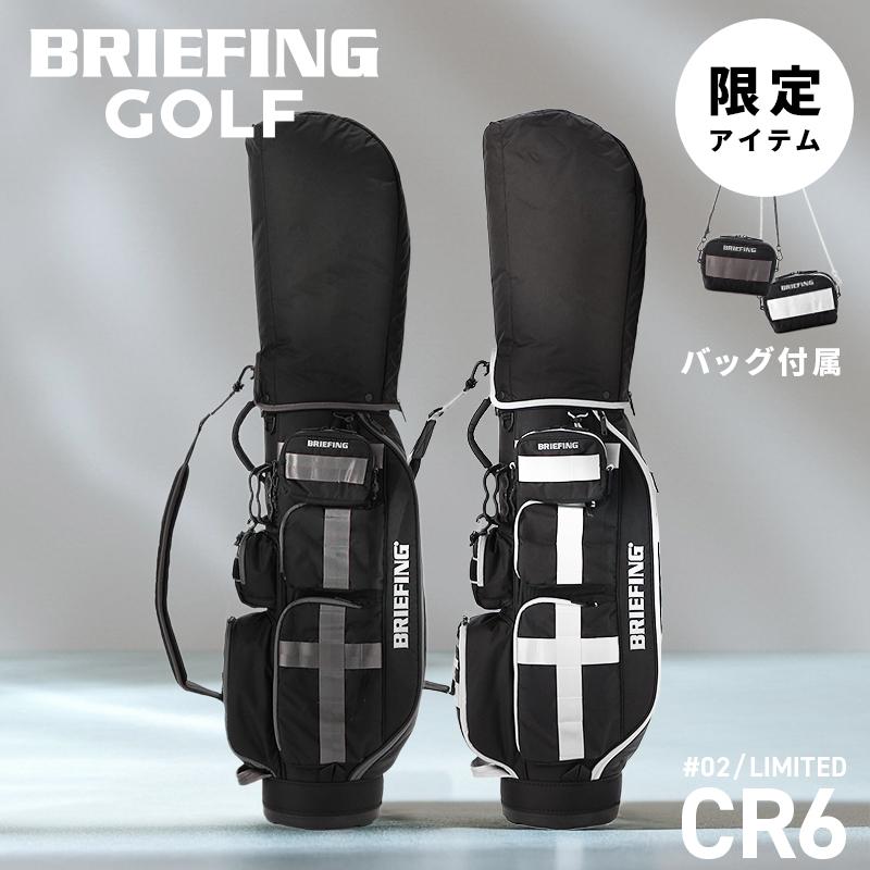 ブリーフィングゴルフ キャディバッグCR-6 #02 8.5型BGW253D12 BRIEFING GOLF（ブリーフィングゴルフ） 限定品｜ブリーフィング