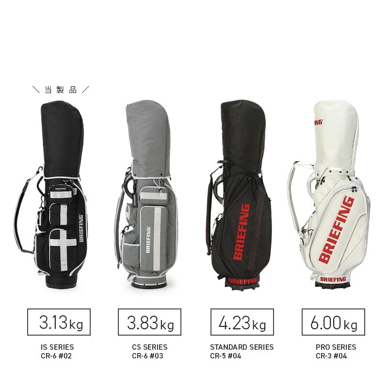BRIEFING GOLF（ブリーフィングゴルフ） 限定品｜ブリーフィング