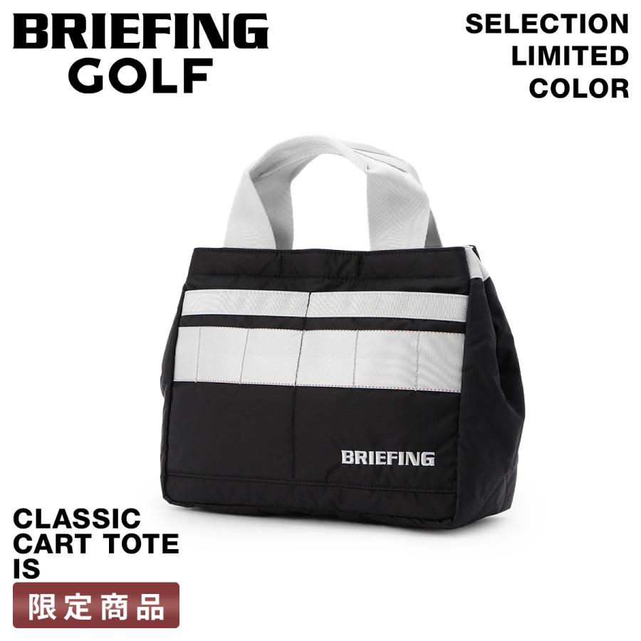 ブリーフィングBRIEFINGカートバッグ　ラウンドバッグ 【新品未使用】 ブリーフィング BRIEFING ブリーフィング ゴルフ トートバッグ カート