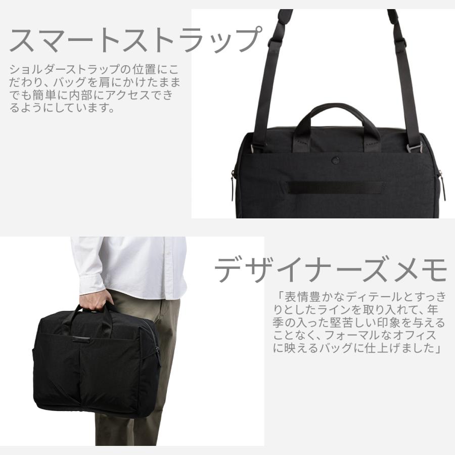 Bellroy Tokyo Work Bag ベルロイ トーキョーワークバッグ ビジネスバッグ 2WAYブリーフケース メンズ ブランド 大容量 B4 20L 16インチPC BKWA 6年保証 | Bellroy | 15