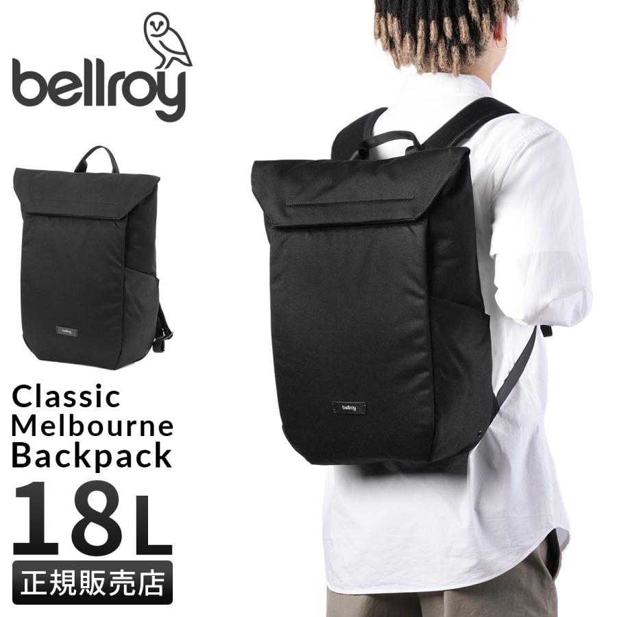 [Bellroy] Melbourne Backpackバックパック 容量18L Bellroy（ベルロイ） Bellroy Melbourne Backpack メルボルンバック