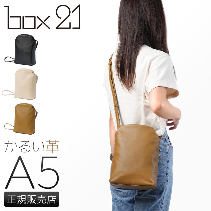 box21 ショルダーバッグ レディース 大きめ 大容量 本革 縦型 ボックス