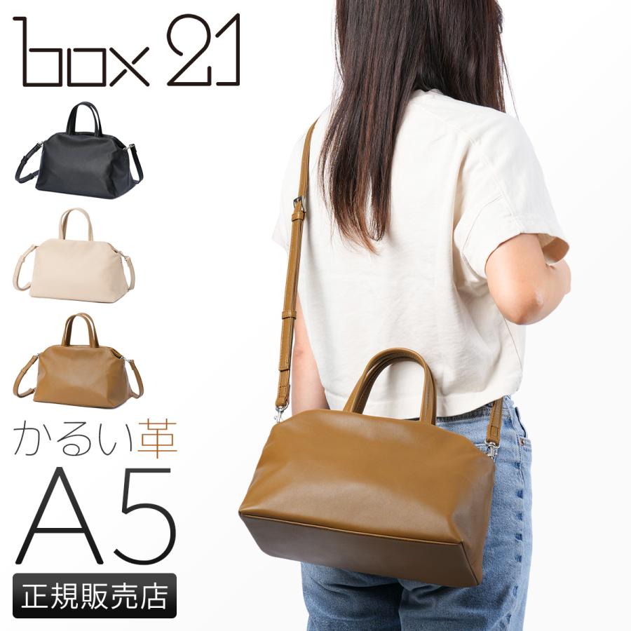 box21 トートバッグバッグ レディース ファスナー付き 本革 小さめ ミニ ボックスニジュウイチ マリア 1335802 : ビジネス ...