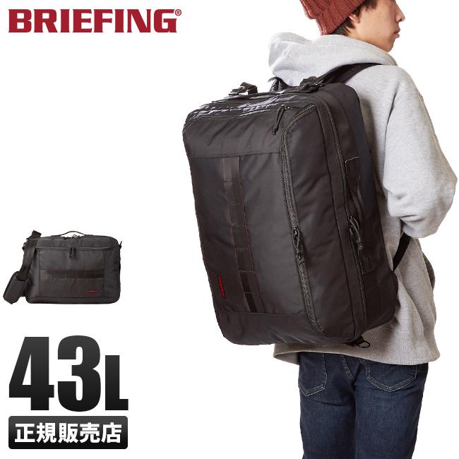 55 以上節約 ブリーフィング リュック バックパック バッグ メンズ 大容量 ブランド シンプル 黒 3way 43l Briefing 193y45 上質で快適 Www Thaihealthcenter Org
