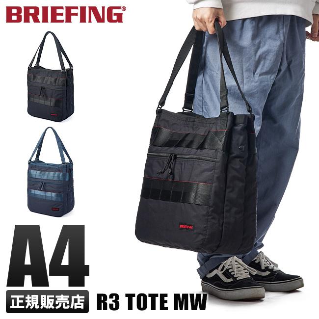 BRIEFING トートバッグ BRA221T16 BRIEFING（ブリーフィング） トートバッグ メンズ 黒 縦型 モジュール