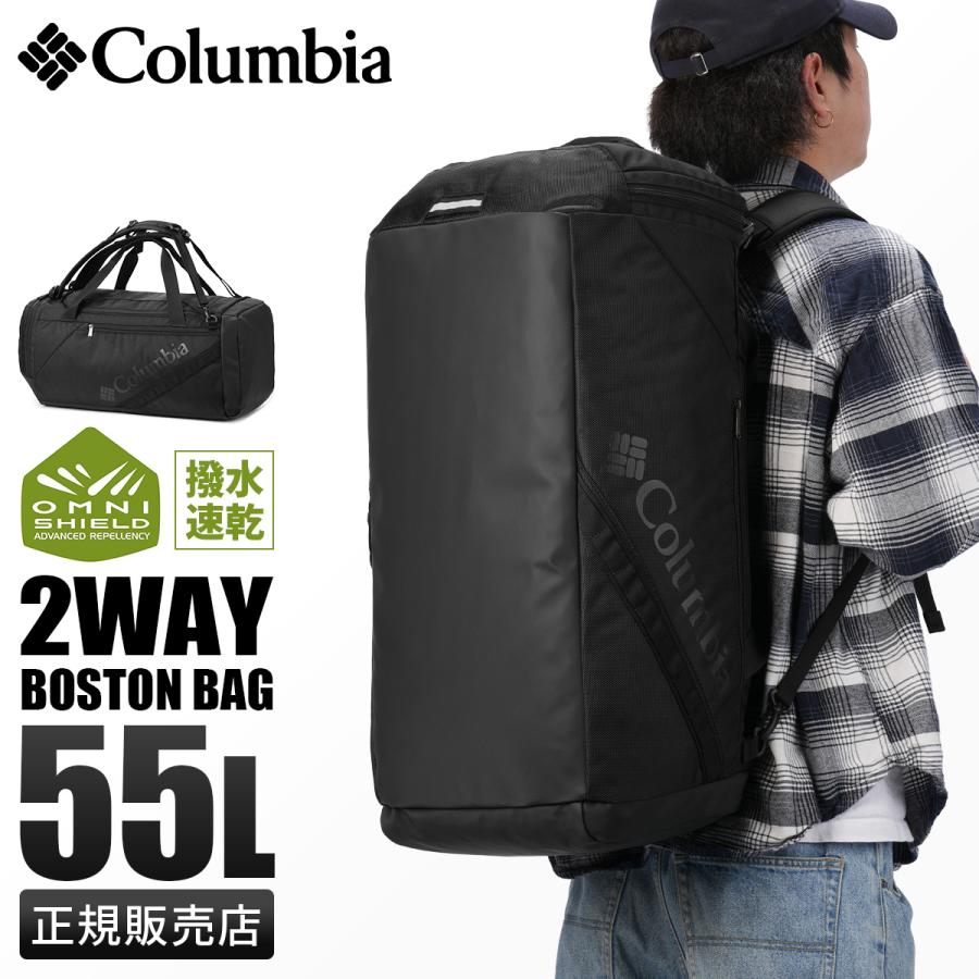 コロンビア☆Columbia ☆キャリーバッグ☆2way☆ボストンバッグ Columbia（コロンビア） ボストンリュック 2WAYボストンバッグ メンズ