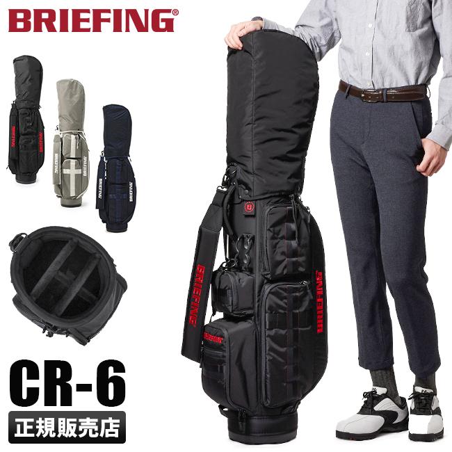 23650円 新生活 ブリーフィング BRIEFING ゴルフ オリジナルモデル軽量カート式キャディバッグ CR-6 BRG191D05