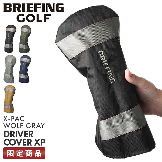 ブリーフィング　ドライバー カバー　 BRIEFING GOLF（ブリーフィングゴルフ） 最大41% 5/5限定