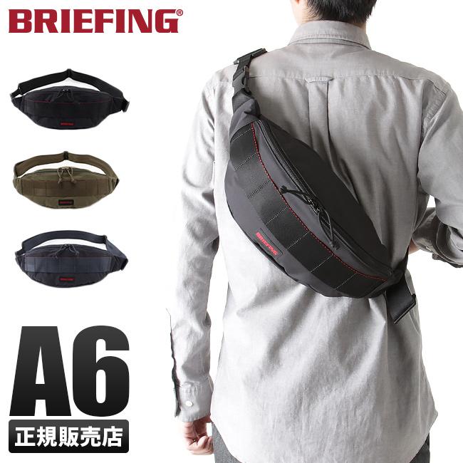 在庫限り ブリーフィング ボディバッグ ワンショルダーバッグ メンズ ブランド シンプル 黒 モジュールウェア Briefing Brm1812 Brm1812 ビジネスバグズ 通販 Yahoo ショッピング