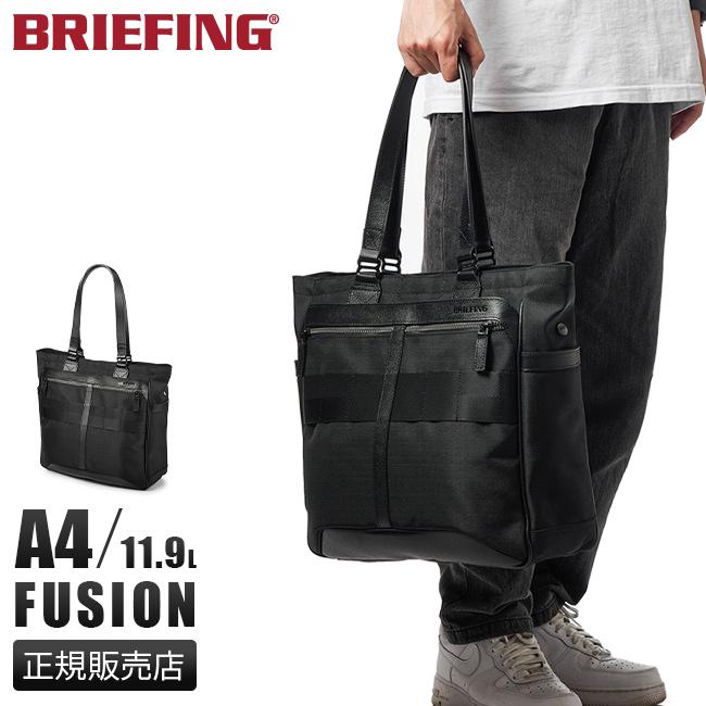 BRIEFING（ブリーフィング） トートバッグ メンズ 通勤 肩掛け 縦型