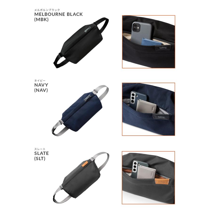 Bellroy Classic Sling ベルロイ クラシックスリング ボディバッグ ショルダー メンズ レディース ブランド 小さめ 軽量 拡張 斜めがけ 7L A5 BSLA 6年保証 | Bellroy | 05