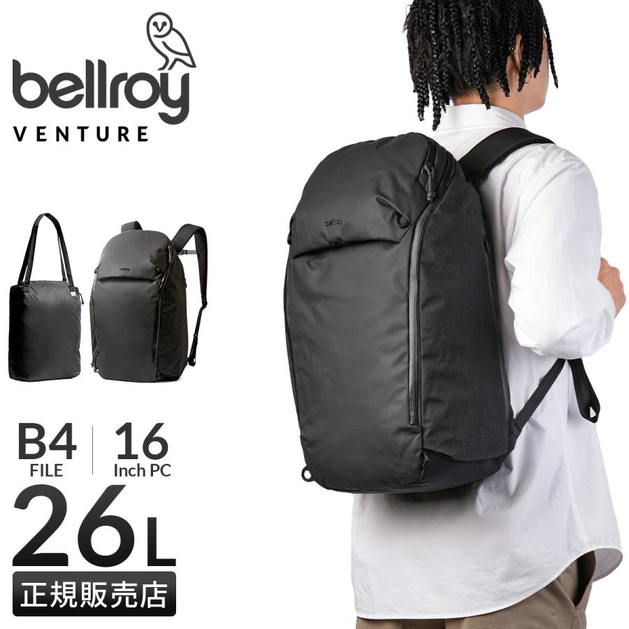 Bellroy Venture Travel Pack 26L ベルロイ ベンチャー リュック バックパック メンズ 大容量 bvta | Bellroy