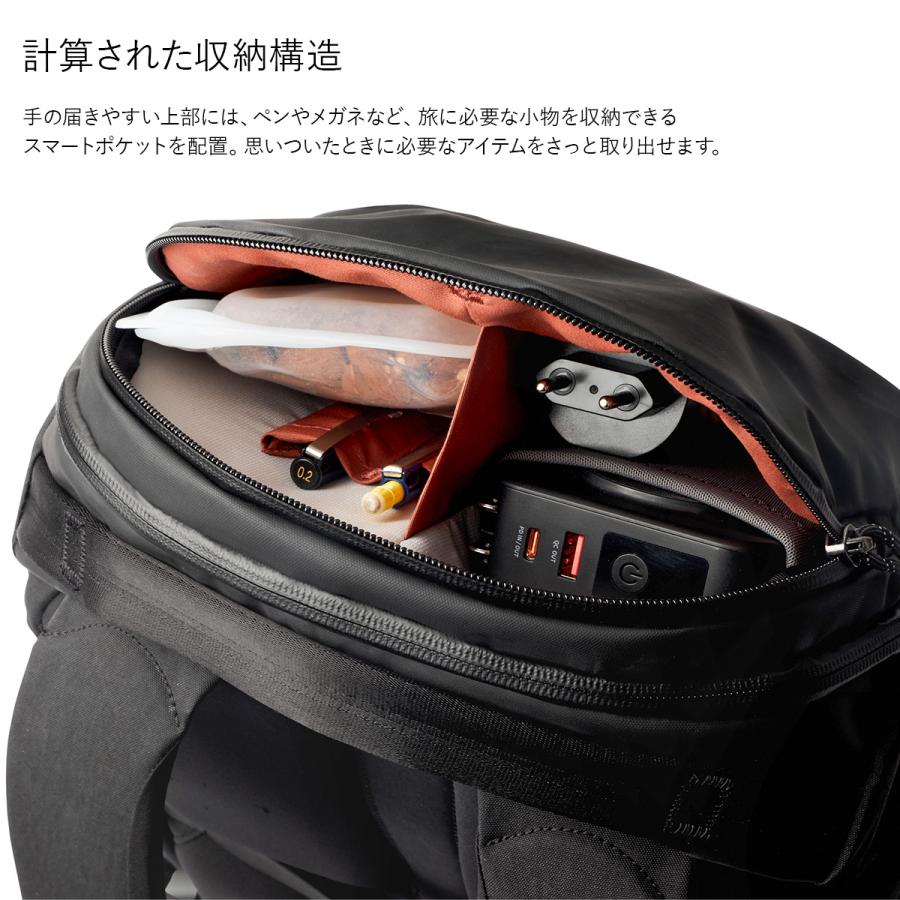 Bellroy Venture Travel Pack 26L ベルロイ ベンチャー リュック バックパック メンズ 大容量 bvta | Bellroy | 14