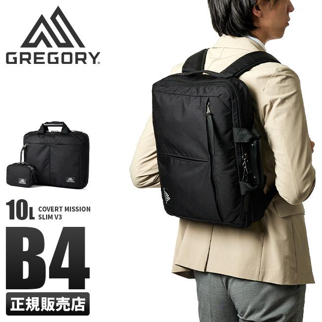 GREGORY（グレゴリー） 日本正規品 ビジネスリュック メンズ 50代 40代