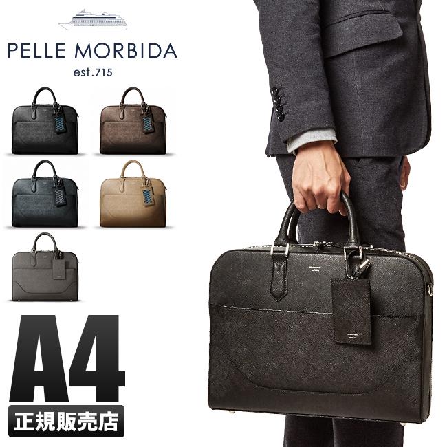 極美品✨ペッレモルビダ キャピターノ 2室 ブリーフケース ビジネス PELLE MORBIDA（ペッレ モルビダ） キャピターノ ビジネスバッグ