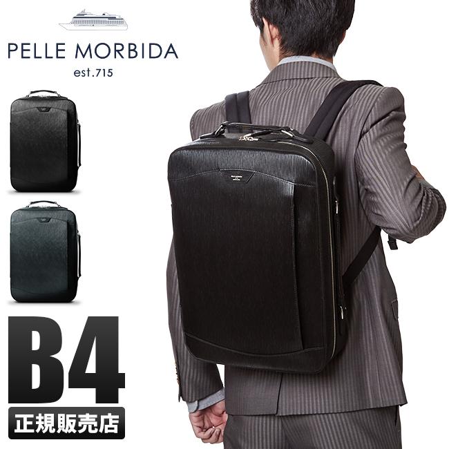 未使用品✨　ペッレモルビダ　キャピターノ　2way　ビジネスバッグ PELLE MORBIDA（ペッレ モルビダ） キャピターノ トート ビジネス