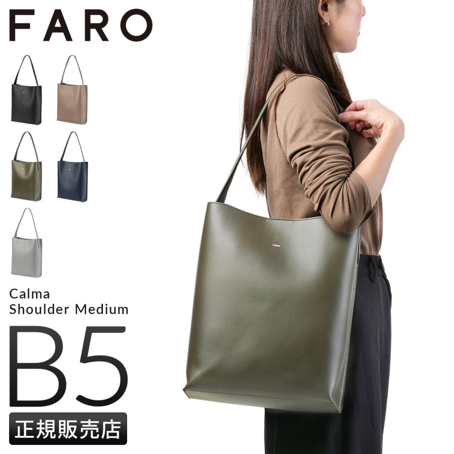 FARO（ファーロ） カルマ ショルダーバッグ メンズ レディース