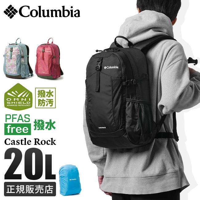 Columbia（コロンビア） リュック バックパック デイパック メンズ