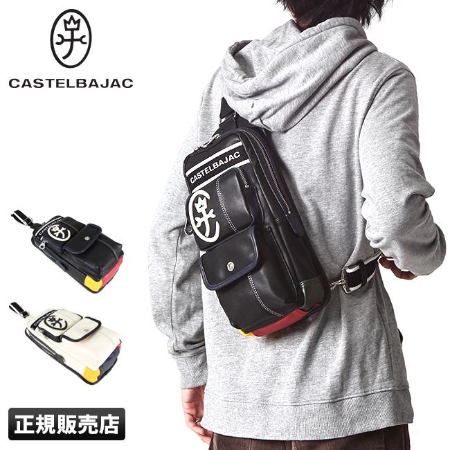 カステルバジャック ドミネシリーズ ワンショルダー ボディーバッグ 斜 