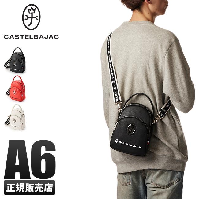 カステルバジャック ショルダーバッグ メンズ ブランド ミニ 小さめ 小さい Castelbajac Cb ビジネスバグズ 通販 Yahoo ショッピング