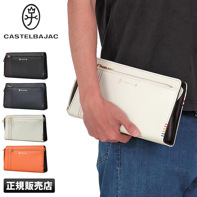 カステルバジャック セカンドバッグ ハンドバッグ メンズ ブランド レザー ミニ 小さめ 軽量 本革 シェスト CASTELBAJAC 027222  :cb-027222:ビジネスバグズ - 通販 - Yahoo!ショッピング