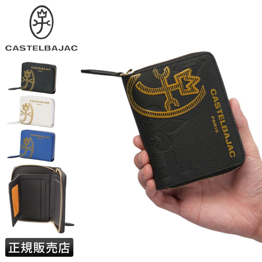 未使用 CASTELBAJAC カステルバジャック 2つ折り財布 キャメル CASTELBAJAC（カステルバジャック） 財布 二つ折り 本革 ソート 034613