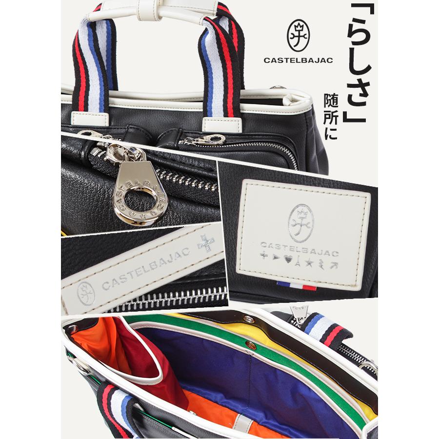 CASTELBAJAC（カステルバジャック） ローレン トートバッグ ミニトート
