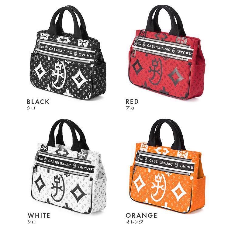 CASTELBAJAC（カステルバジャック） ニース トートバッグ ミニトート