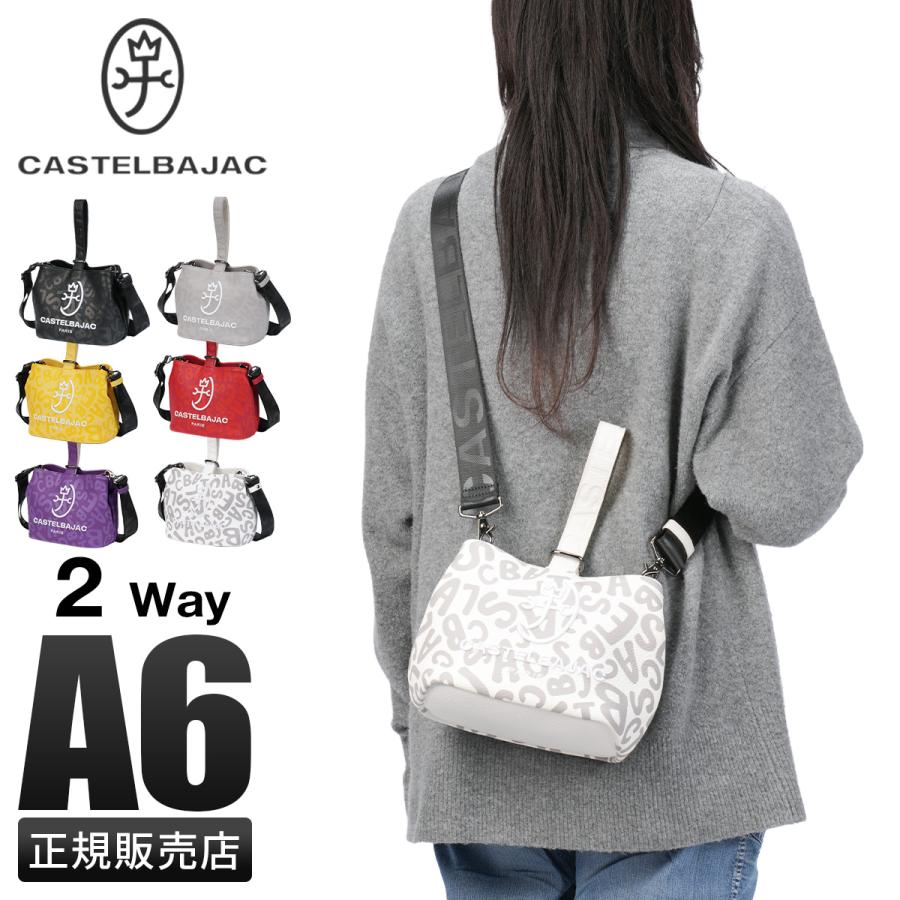 CASTELBAJAC グレー バッグ ショルダーバッグ 巾着 2WAY 革 CASTELBAJAC（カステルバジャック） クレール 2way ショルダーバッグ