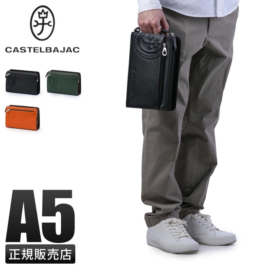 【極美品・鍵付き】カステルバジャック レザー セカンドバッグ ダレスバッグ 黒 CASTELBAJAC（カステルバジャック） セカンドバッグ メンズ ブランド