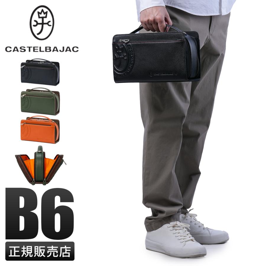 【極美品・鍵付き】カステルバジャック レザー セカンドバッグ ダレスバッグ 黒 CASTELBAJAC（カステルバジャック） バッグ セカンドバッグ トリエII