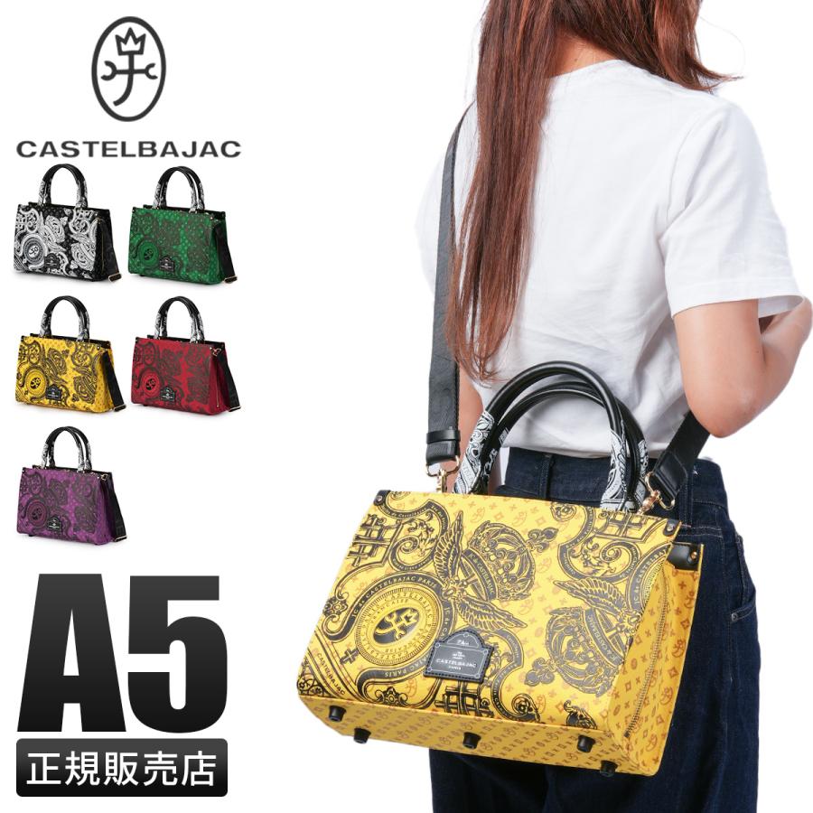 CASTELBAJAC（カステルバジャック） トートバッグ ショルダーバッグ 