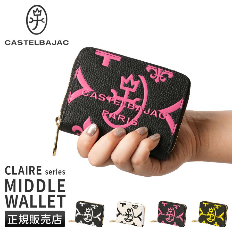 CASTELBAJAC（カステルバジャック） クレア 財布 二つ折り財布 本革