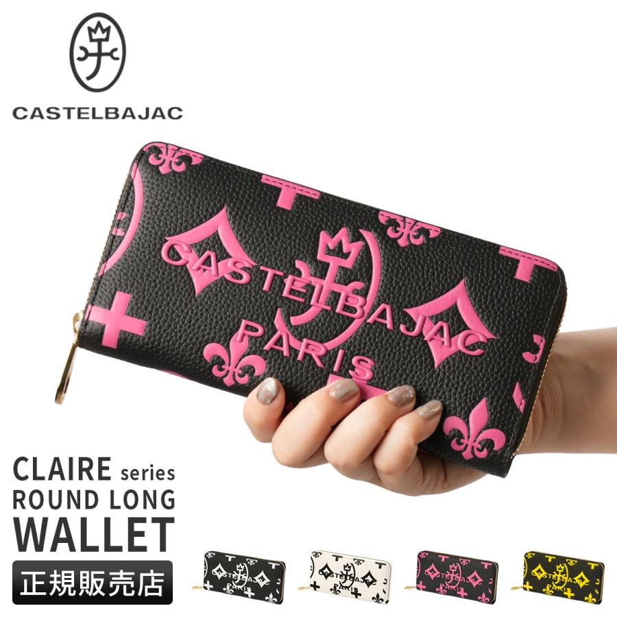 CASTELBAJAC（カステルバジャック） クレア 財布 長財布 ラウンド 