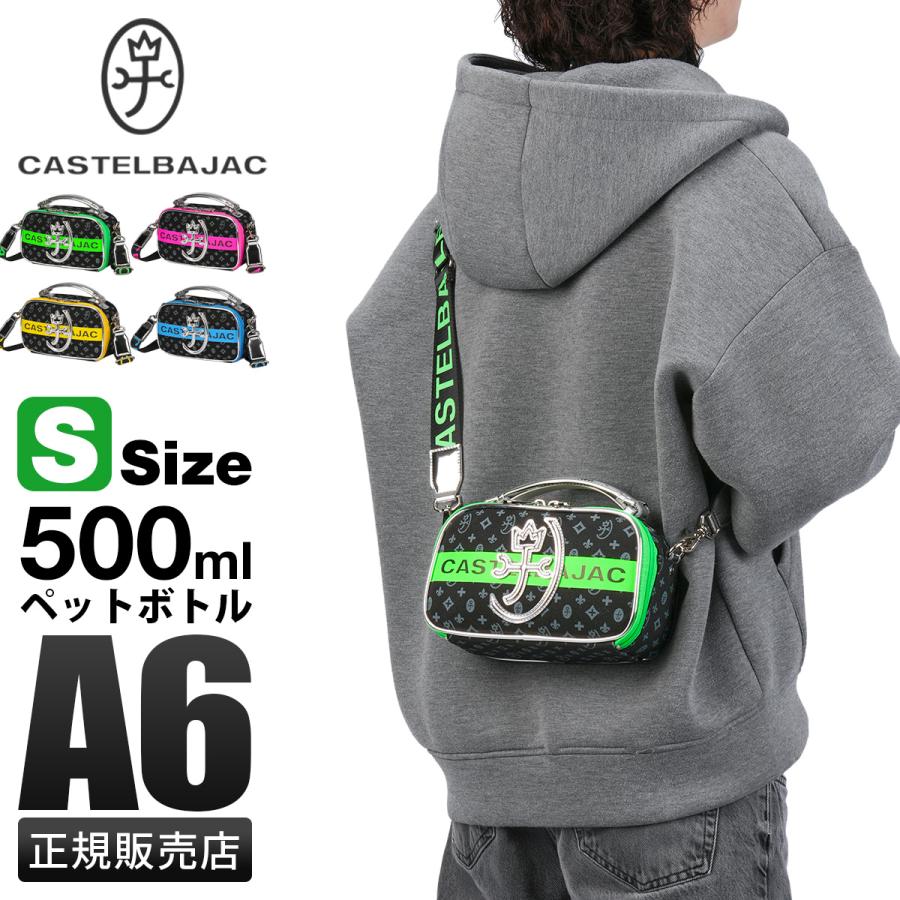 CASTELBAJAC（カステルバジャック） シュシュ ショルダーバッグ メンズ