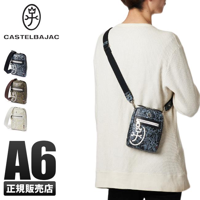 カステルバジャック ショルダーバッグ メンズ ミニ 本革 斜めがけ かっこいい ブランド ガルニエ Castelbajac Cb ビジネスバグズ 通販 Yahoo ショッピング