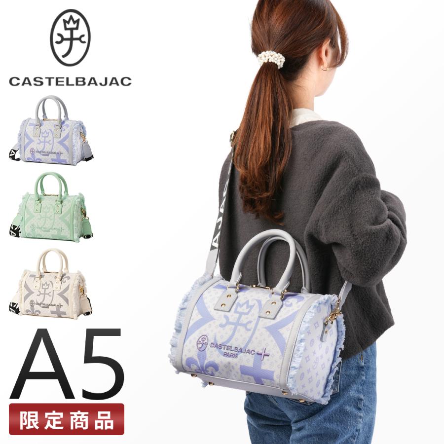 CASTELBAJAC（カステルバジャック） ショルダーバッグ ボストンバッグ 