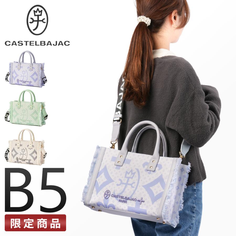 CASTELBAJAC（カステルバジャック） ショルダーバッグ トートバッグ