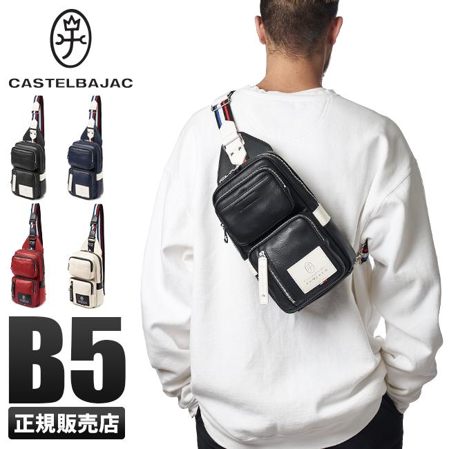 CASTELBAJAC（カステルバジャック） ローレン ボディバッグ ワン 