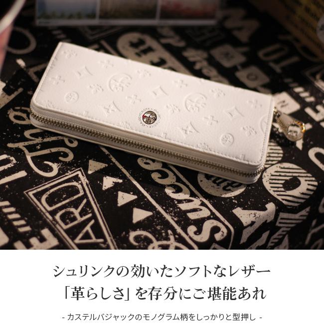 CASTELBAJAC（カステルバジャック） マルセル 財布 長財布 大容量 本革