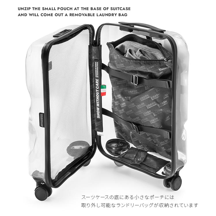 CRASH BAGGAGE キャリーケース 透明 クリア CRASH BAGGAGE（クラッシュバゲージ） 5年保証 スーツケース Mサイズ