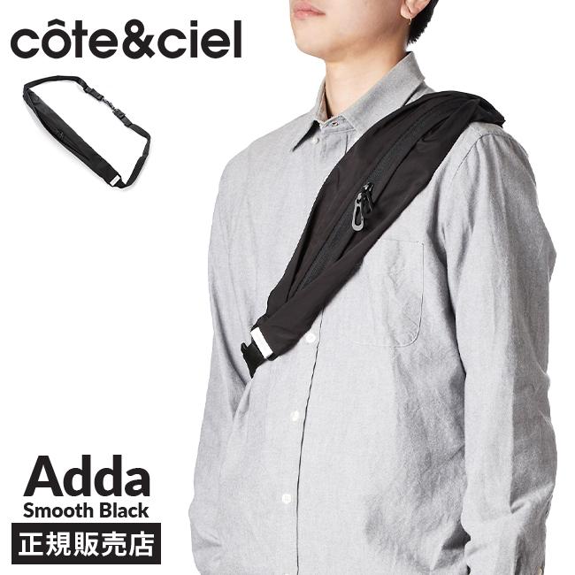 Cote&Ciel（コートエシエル） Adda ボディバッグ ウエストバッグ