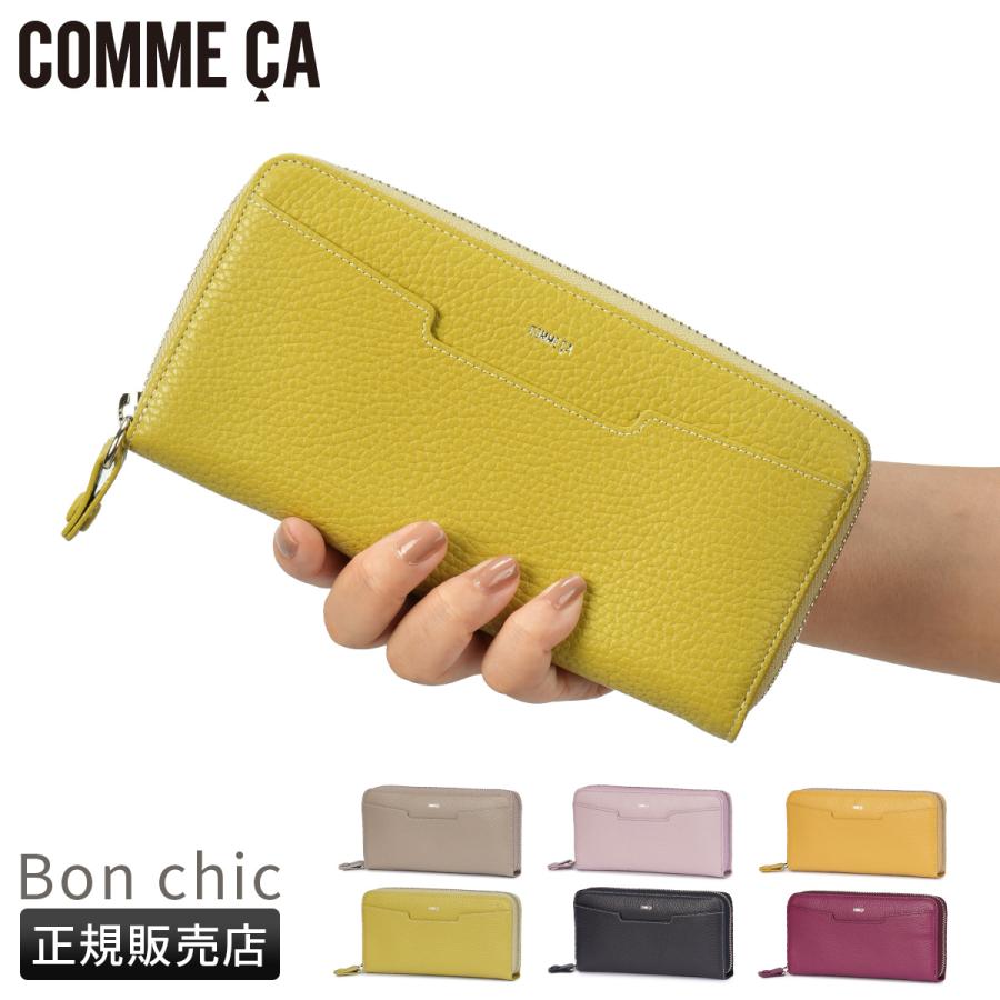 長財布　コムサ COMME CA（コムサ） 長財布 レディース ブランド レザー 本革 大容量