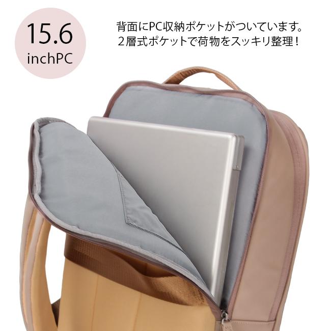 シャルミス リュック ビジネスリュック A4 PC収納 2室 通勤 軽量 撥水 合成皮革 レディース ブランド CHARMISS 12-6710 在庫限り